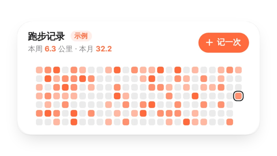 组件封面