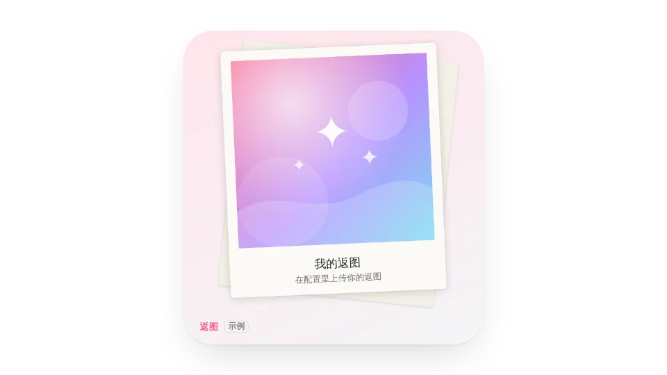 组件缩略图