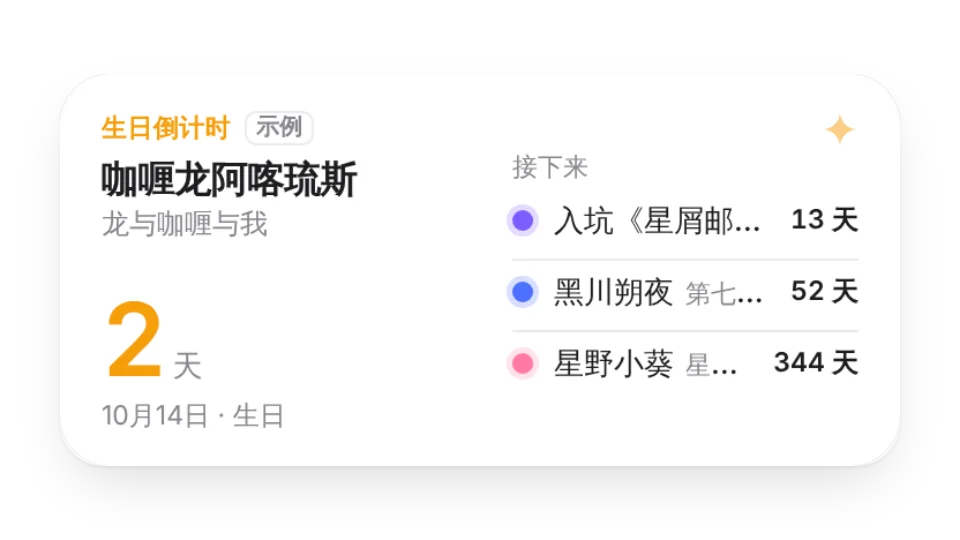 组件封面