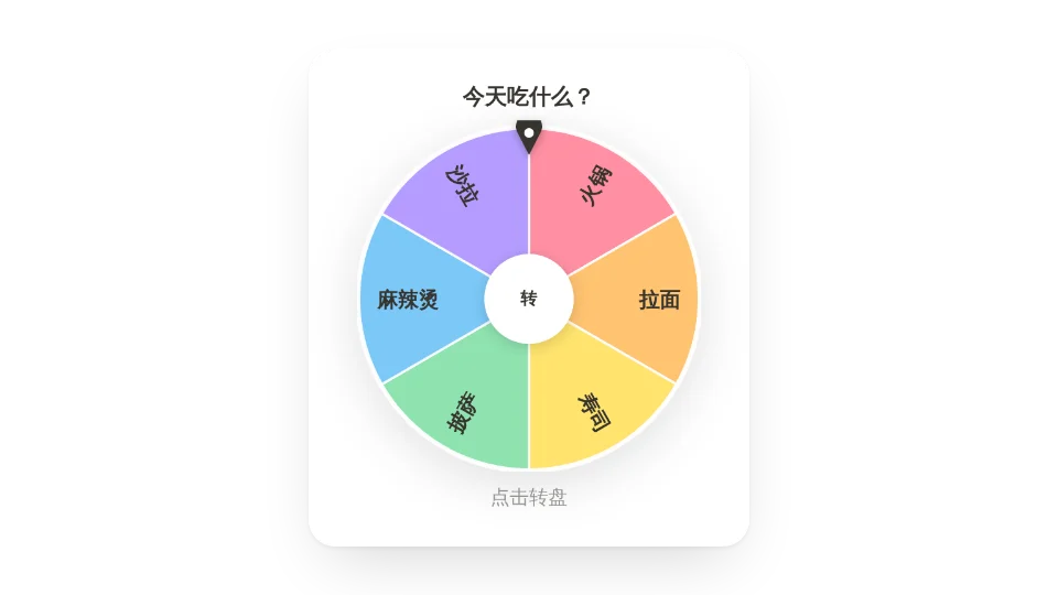 组件封面