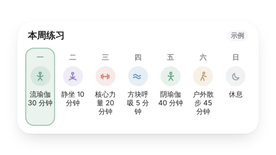 组件封面