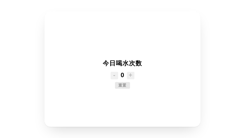 组件封面