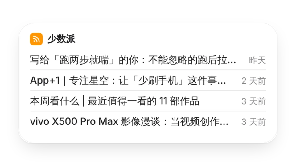 组件缩略图
