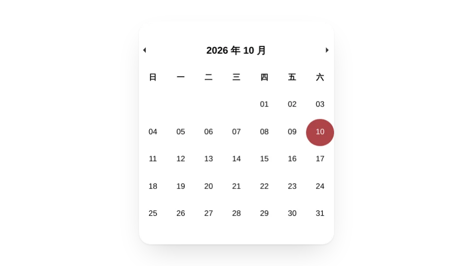 组件封面