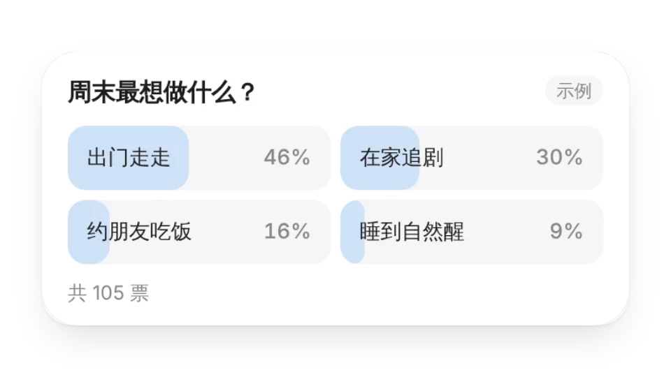 组件封面