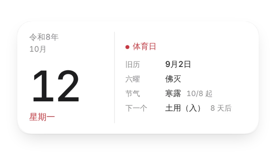 组件封面