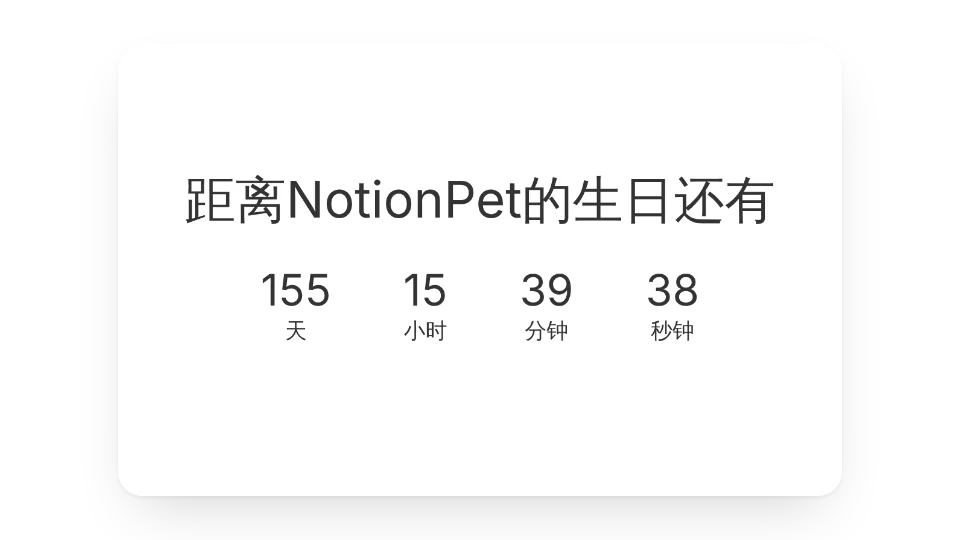 组件封面