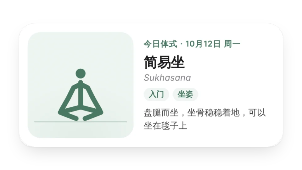 组件缩略图