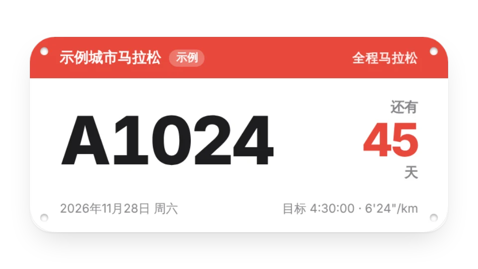 组件封面