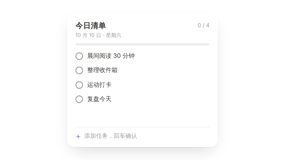组件缩略图