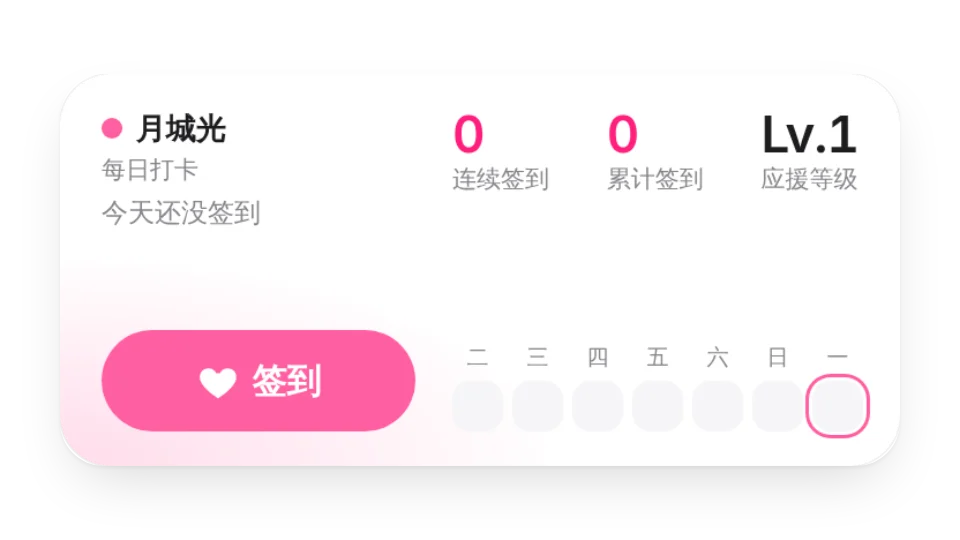 组件封面