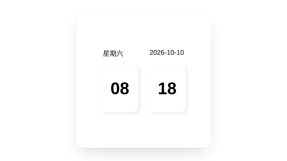 组件缩略图