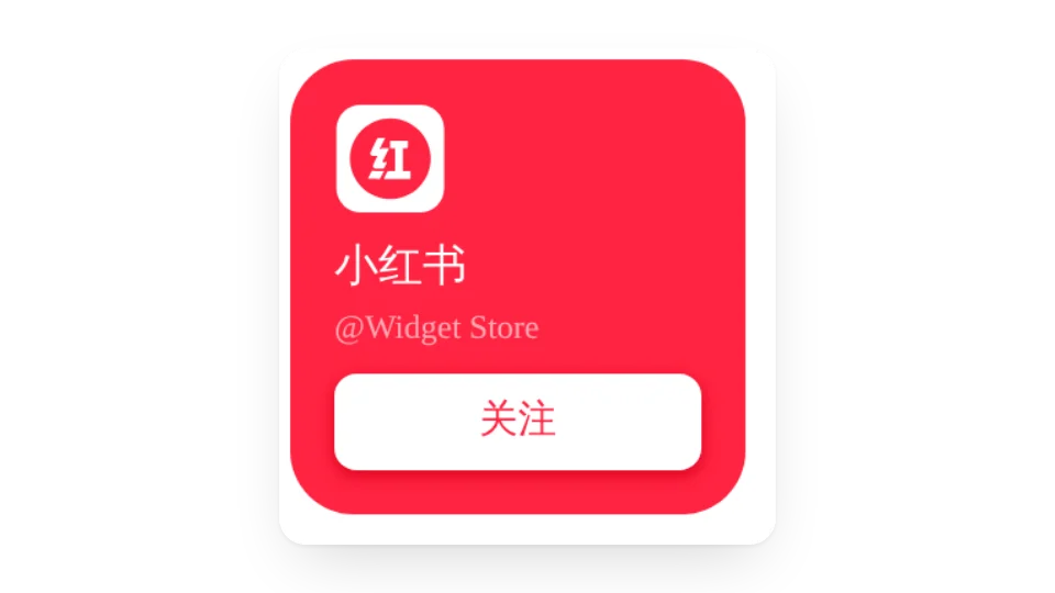 组件封面
