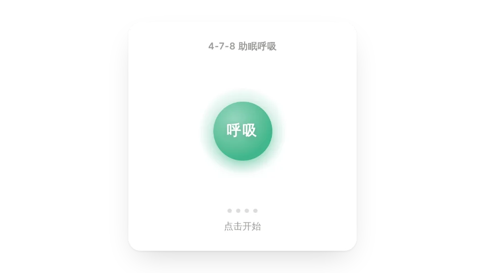 组件缩略图