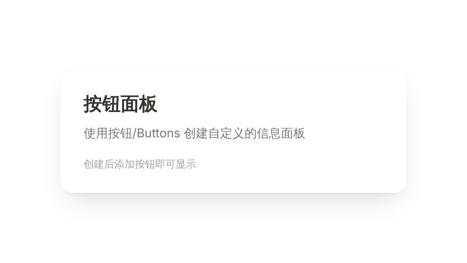组件缩略图