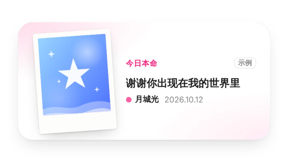 组件封面