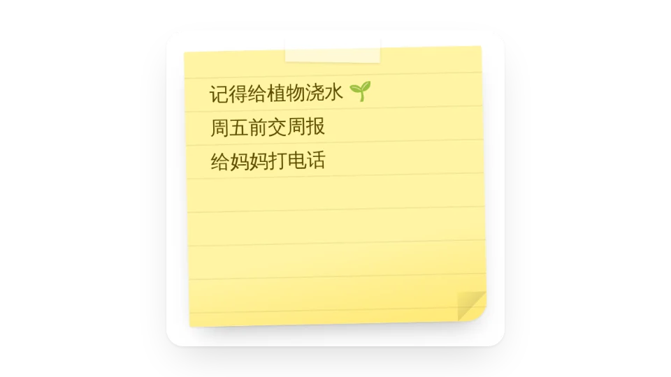 组件缩略图
