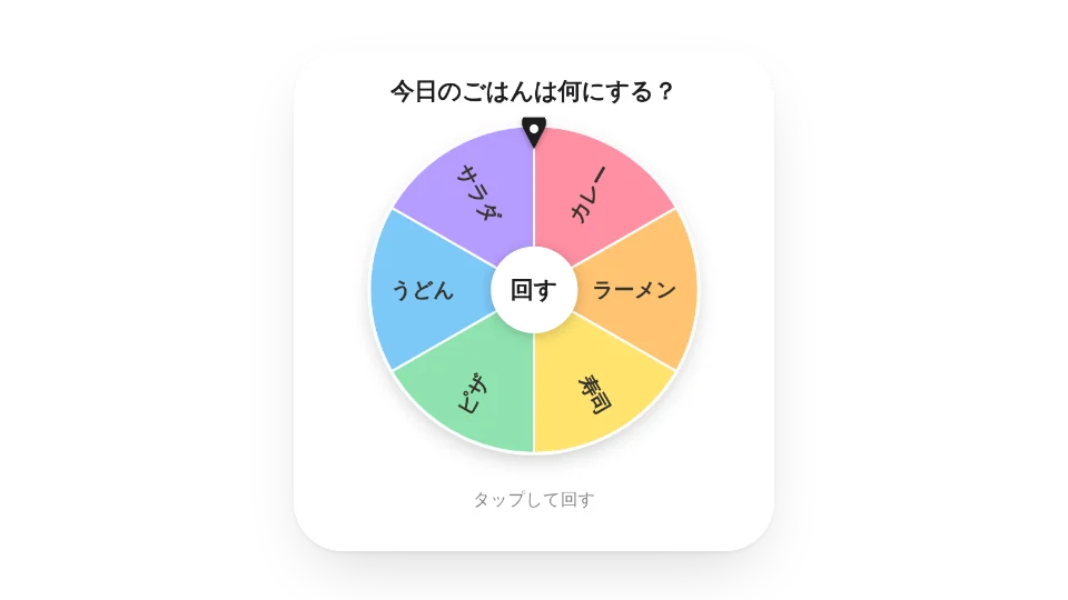 ウィジェットのカバー画像