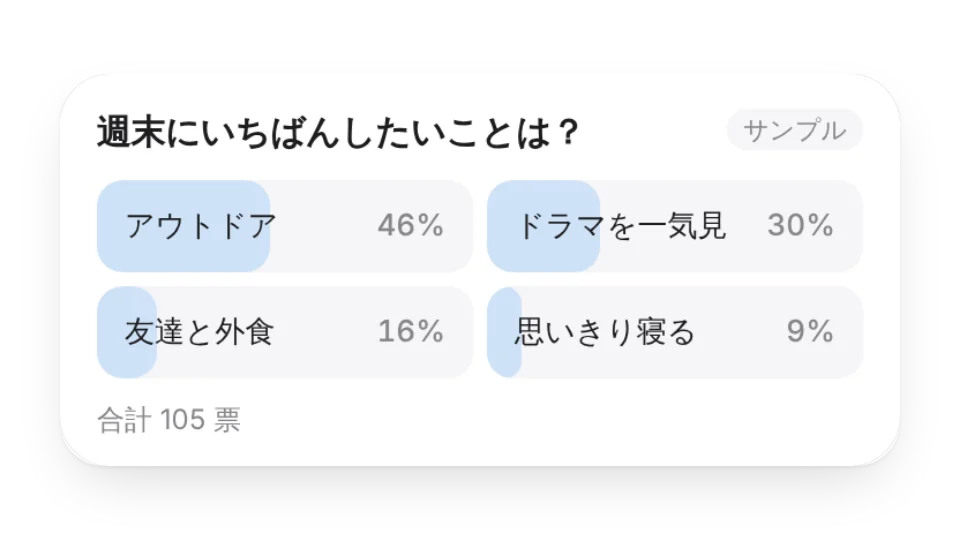 ウィジェットのカバー画像