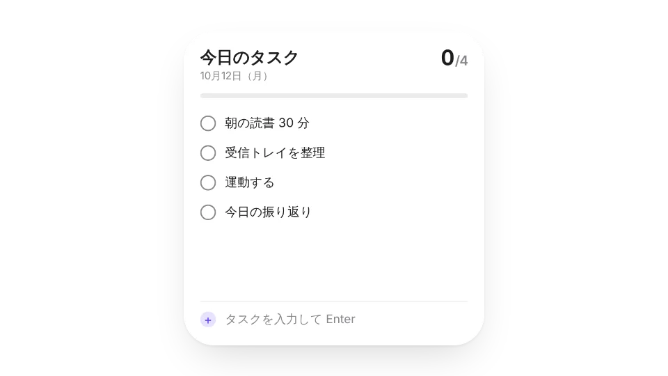 ウィジェットのカバー画像