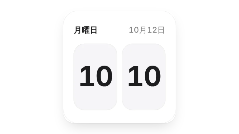 ウィジェットのカバー画像