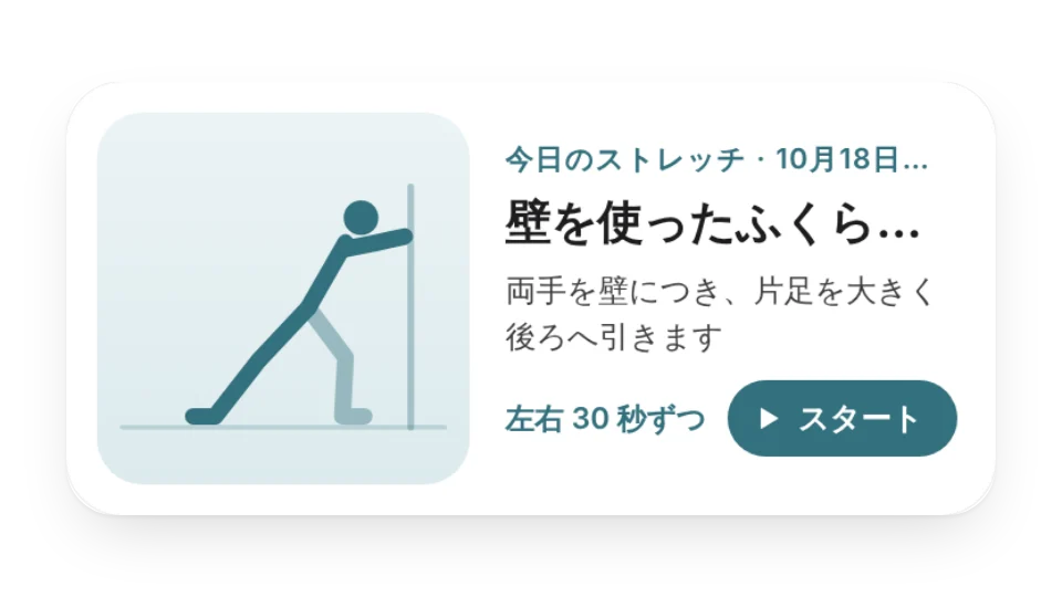 ウィジェットのカバー画像